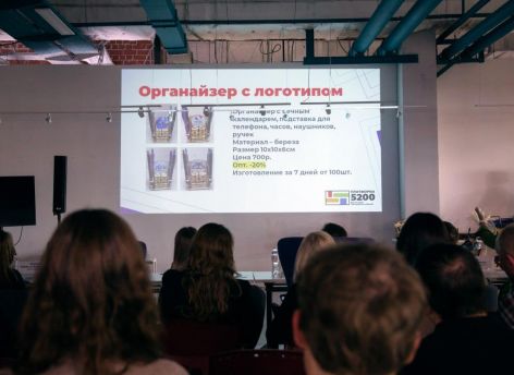 Сургуте креативные предприниматели презентовали свою продукцию крупным компаниям