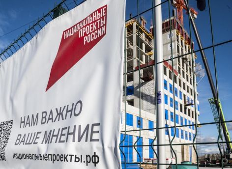 Александр Моор оценил ход реализации национальных проектов в Тюменской области