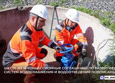 Тюменская область запускает масштабную модернизацию систем водоснабжения и водоотведения