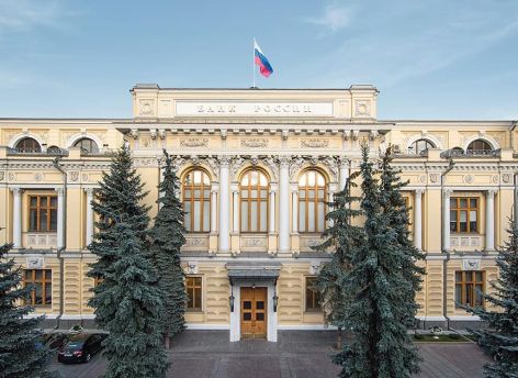 ЦБ немного снизил ключевую ставку — до 16,5 процентов