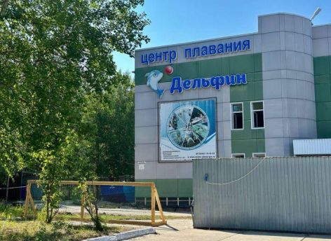 ​Капремонт бассейна «Дельфин» в Сургуте затянулся − готовность всего 38%
