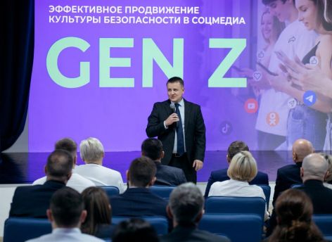 В Сургуте прошел большой межрегиональный семинар по противодействую терроризму