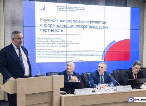 Губернаторские чтения в Тюмени посвятили развитию науки и технологий