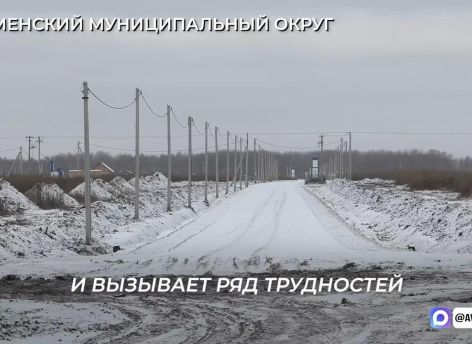 Александр Моор провел прием граждан: в фокусе – дороги, помощь погорельцам и новый водозабор