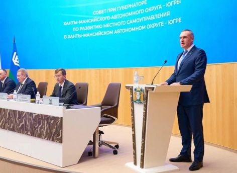 Югра переходит на одноуровневую систему муниципального управления
