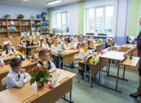 Сургутские школы получили «Знак качества» от Рособрнадзора