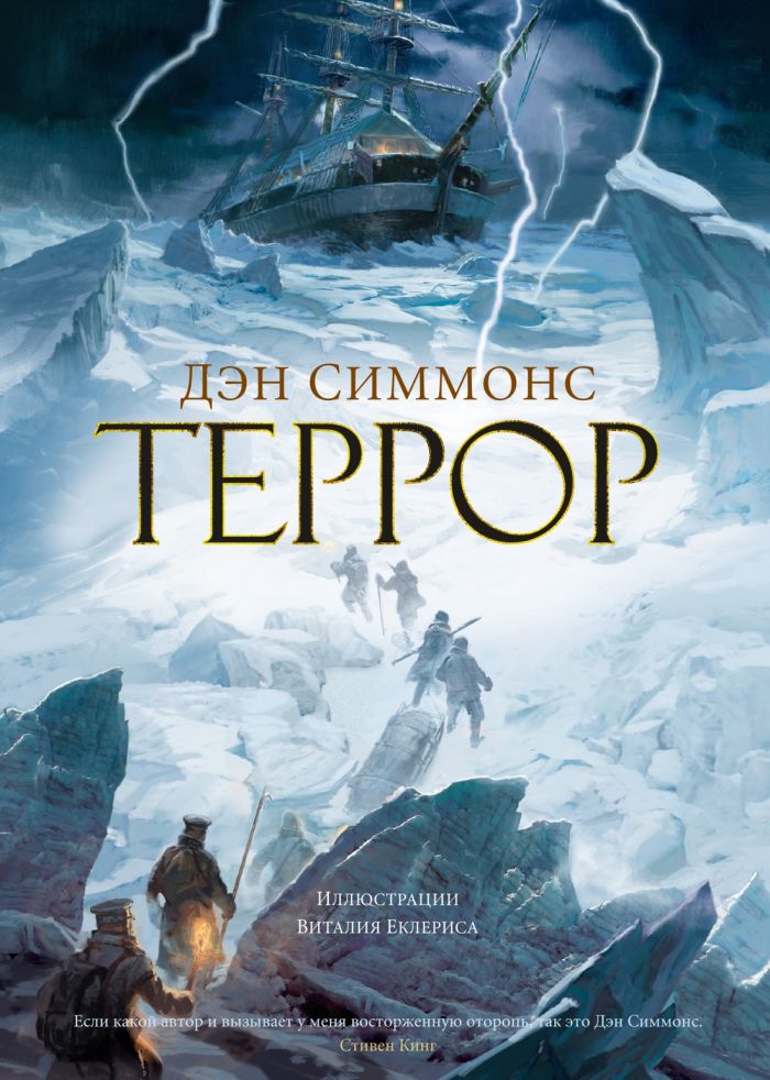​12 книг, которые объяснят вам многое про погоду, а еще заставят немного ее испугаться