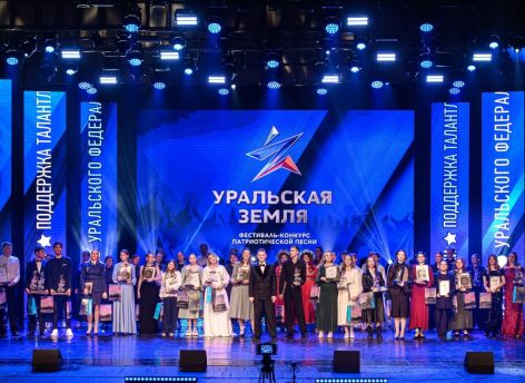 ​Банк Уралсиб поддержал благотворительный концерт