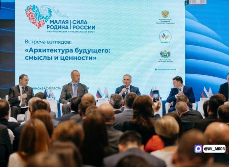 Александр Моор: Тюменской области есть что предложить стране в развитии территорий