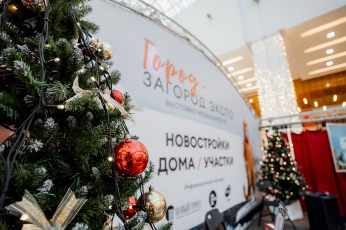 Крупная выставка недвижимости в Сургуте пройдет 6 декабря: 15 застройщиков представят новостройки и загородные дома