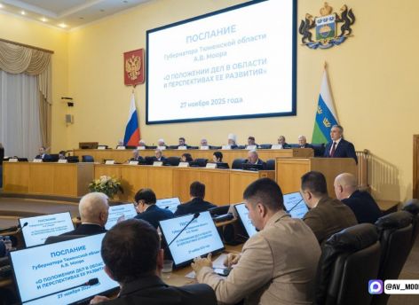 Александр Моор заявил об эффективности программы «Сотрудничество»