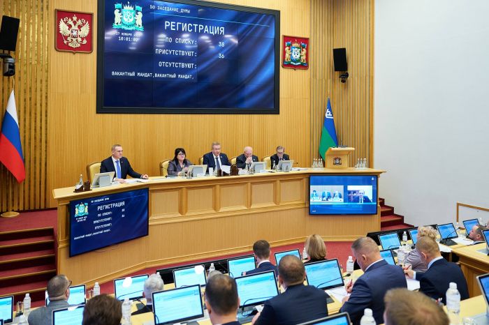 ​Депутаты думы Югры утвердили бюджет и переход на одноуровневую систему управления