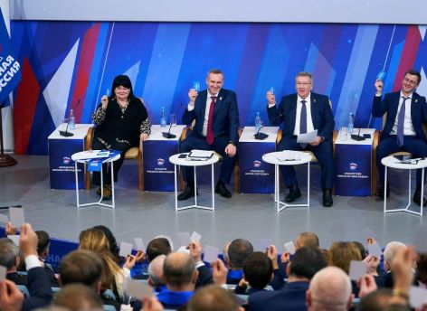 Региональное отделение «Единой России» подвело итоги работы за год в Югре