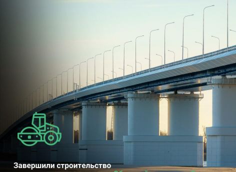 Управление автодорог Югры подвело итоги сезона строительства и ремонта окружных трасс