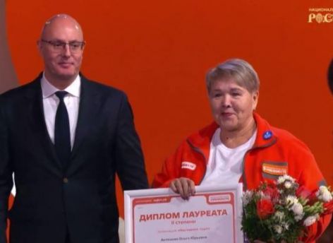 Югорчанка стала лауреатом международной премии, за которую боролись больше 50 тысяч человек