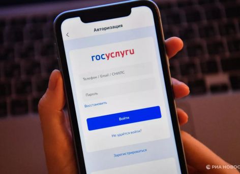 Россияне смогут показывать водительские права, СНИЛС и студенческий через «Госуслуги»