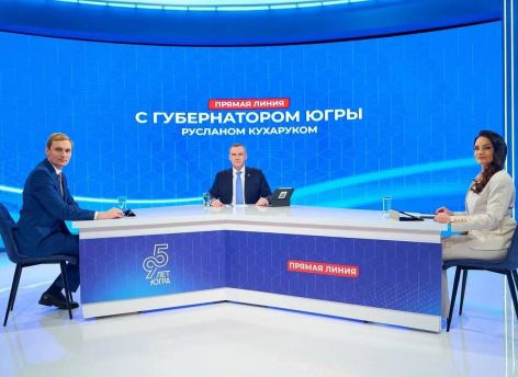 Прямая линия с Русланом Кухаруком: строительство, дороги, жилье, миграция и безопасность в городах