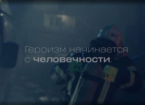 В Тюменской области представили ролик, посвященный Году героев