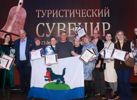 Мастера из Югры получили награды на федеральном конкурсе «Туристический сувернир»