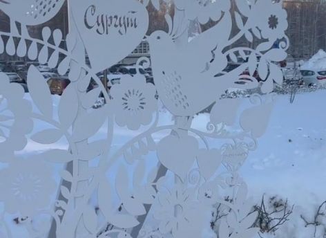 Сургутские власти установили на площади Советов лавочки-фотозоны с традиционными русскими мотивами