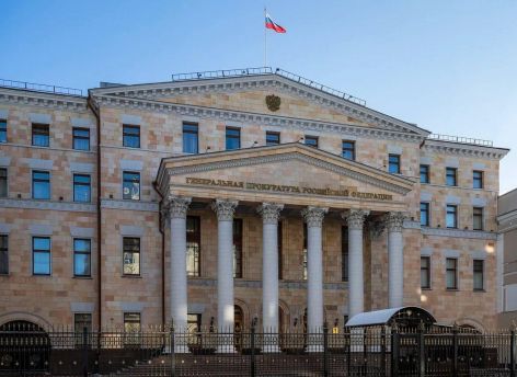 Генпрокуратура РФ продолжит изымать имущество у коррупционеров