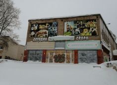 ​Среди жителей Сургута проведут опрос о судьбе бывшего кинотеатра «Аврора»
