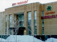 ​Власти Сургута объяснили, почему решили не включать КСК «Геолог» в проект КРТ в части 27А микрорайона