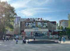 ​Сургутская «Аврора» вошла в региональную программу развития Югры