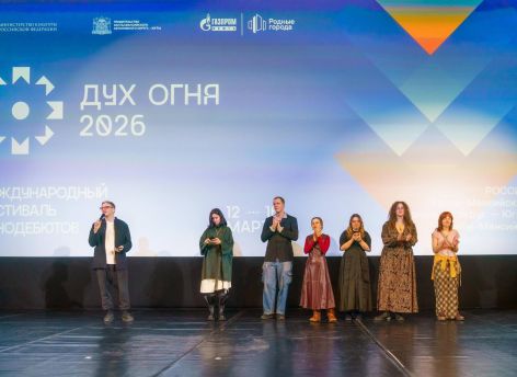 Фестиваль кинодебютов «Дух огня» завершился. Руслан Кухарук анонсировал следующий — юбилейный