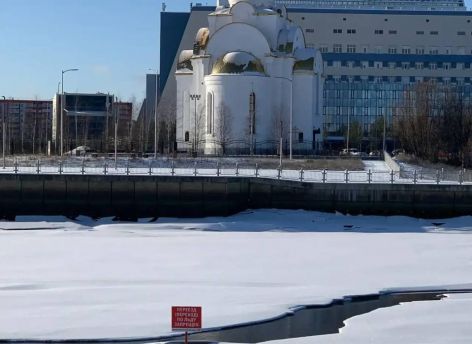 Администрация Сургута предупредила жителей об опасности весеннего льда