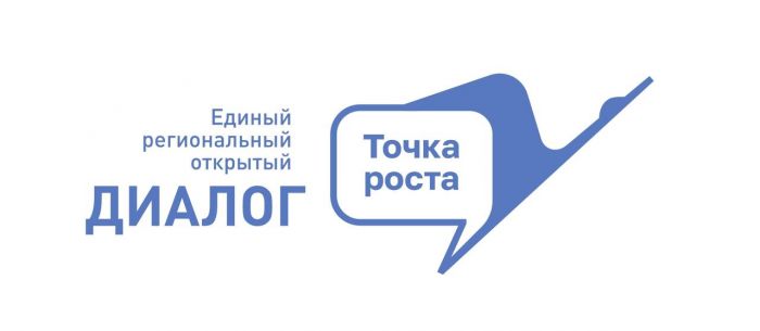 В Сургуте молодые семьи приглашают на мероприятие «Точка роста»