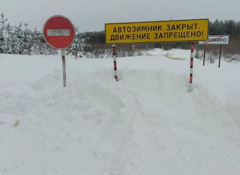 В Югре завершается сезон зимников – движение по дорогам закроют с 1 апреля
