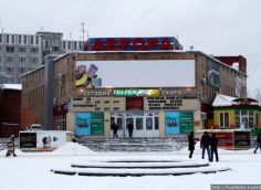 Бывший кинотеатр «Аврора» в Сургуте заранее получит новое название