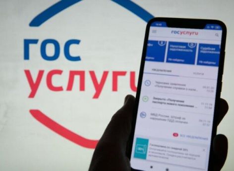Правительство России разрешило записываться к врачу через Госуслуги на более позднюю дату