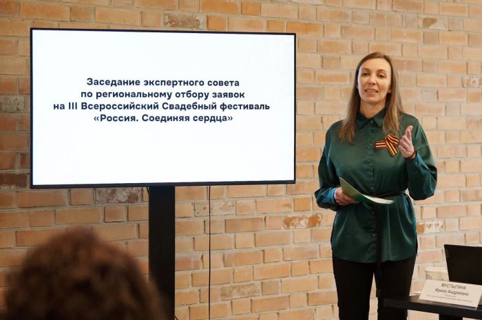 ​В Тюмени выбрали пары, которые представят регион на Всероссийском свадебном фестивале в Москве