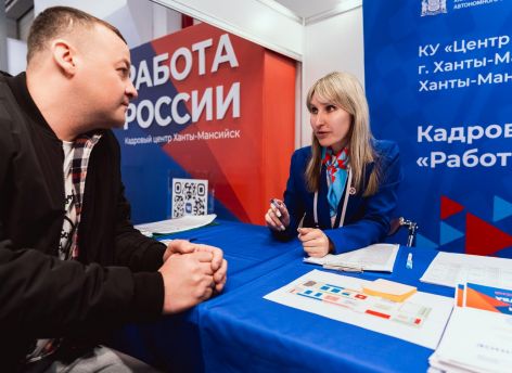От собеседований до VR-профпроб: в Югре подвели итоги регионального этапа ярмарки трудоустройства