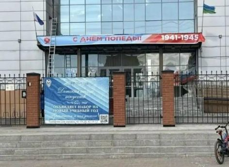 «С Днем Попеды»: в Пыть-Яхе повесили баннер с ошибкой