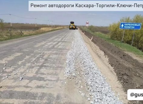 ​В Тюменском округе ремонтируют дорогу Каскара – Торгили – Ключи – Петрунькино