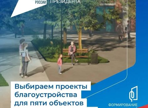 ​Более 50 тысяч тюменцев уже проголосовали за проекты благоустройства общественных пространств