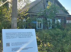 ​«Сибпромстрой» отказывается от застройки Ядра центра Сургута