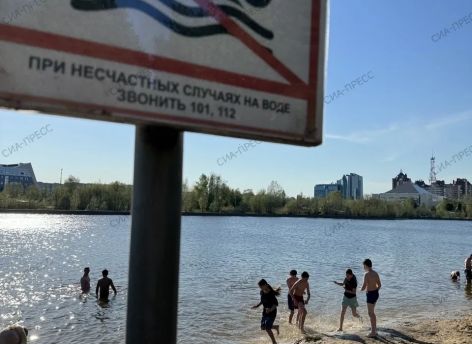 ​Жители Сургута открыли купальный сезон в парке «За Саймой» // ФОТОФАКТ