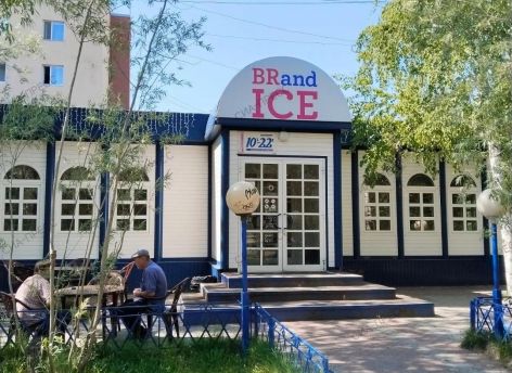 Кафе BRand ice на Майской, которое для многих сургутян осталось тем самым «Баскин Роббинсом», прекратит работу 30 июня