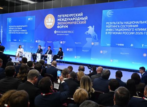 ​Тюменская область заняла седьмое место в Национальном рейтинге инвестиционного климата