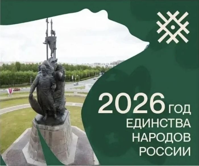 Администрация Сургута представила новый визуальный код города и официального маскота