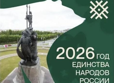 Администрация Сургута представила новый визуальный код города и официального маскота