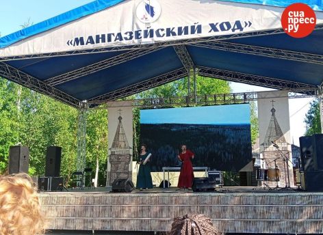 ​В Сургуте прошел фестиваль исторического моделирования и этнической музыки «Мангазейский ход»