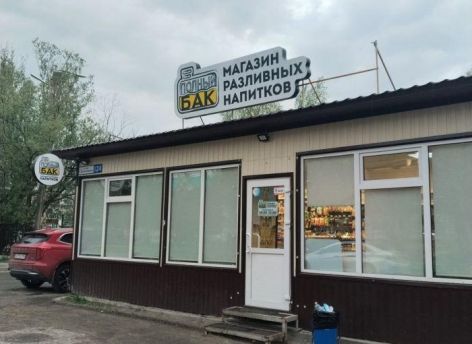 ​После жалоб сургутян «разливуха» рядом со школой прекратила продажу алкоголя