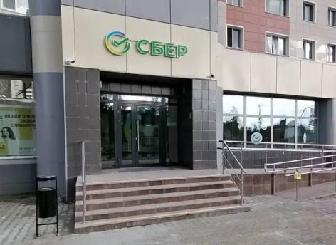​В Югорске открылся обновленный офис Сбера