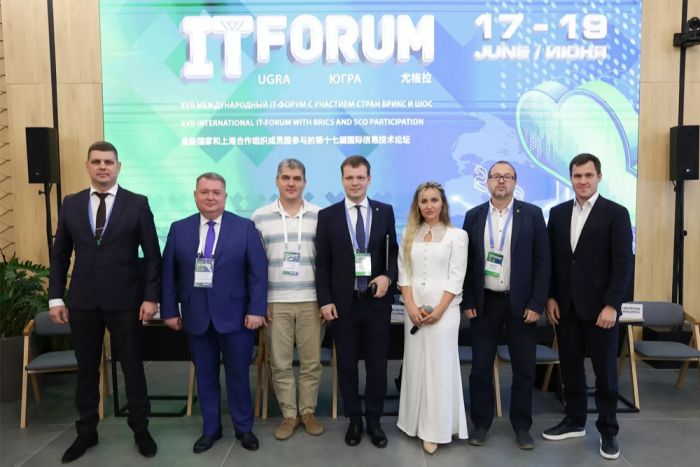 ​Тюменский опыт внедрения ИИ признан эффективным на международном IT-форуме