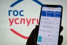 Жители Югры смогут заранее узнавать об отключениях воды через «Госуслуги Дом»